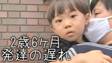 おりおりんTV」に見る゛子育て系YouTubeチャンネル゛の魅力 癒しと学びの家族動画をチェック