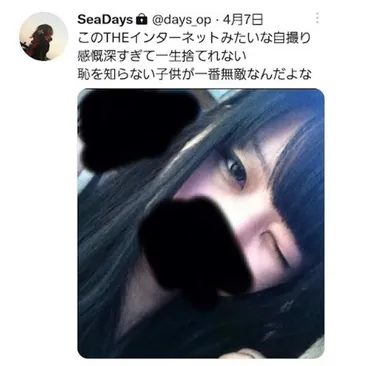 一ノ瀬うるはの前世はSeyDays(うみちゃん)？中の人の顔バレや年齢などプロフィールを調査！ 