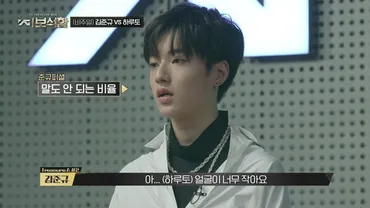 TREASURE13」カリスマラッパー・ハルト、韓国で゛イケメン゛と人気沸騰＜YG宝石箱／プロフィール＞ 