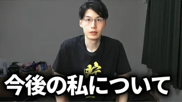 ただいま」登録者170万人の大食いYouTuber・谷やんが復帰報告。「帰ってきてこんなに嬉しいYouTuberはいない！」 