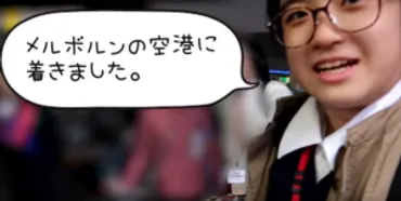 かんあきの学校は?かんなが受験した中学も気になる!