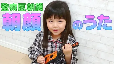 天才子役・加藤柚凪ちゃんって、一体どんな子？その魅力とは！？