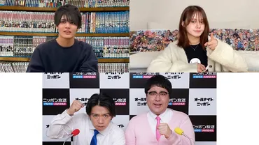 ワンピース考察で人気のYouTuber・ドロピザ、『マヂカルラブリーのオールナイトニッポン0(ZERO)』に登場! – ニッポン放送 NEWS ONLINE