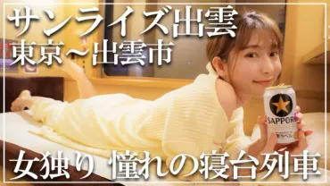 膨大な情報量をわかりやすく伝える旅系YouTuber 人気の理由は゛旅動画とは思えない゛ところに