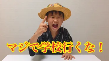 ゆたぼん高校受験どこ受かった？ボクシング部がある高校とは？いつ発表？ 