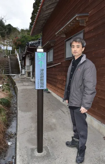 能登地震１．１：津波の死者ゼロ 珠洲の下出地区 「何かあったら集会所」 避難訓練続け、合言葉共有 ／石川 