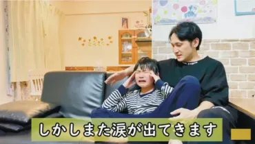 息子は自閉症、日常の姿映す 道央の女性、動画サイトに投稿