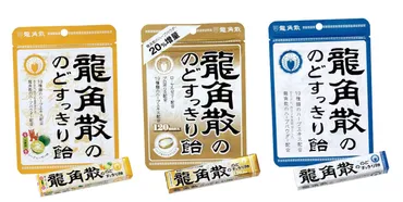龍角散がデマに迅速対応 止まらない誤情報のSNS拡散