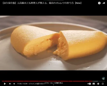 画面から飯テロをUber Eats!?「ツナボーイ」という男は何者だ!!!