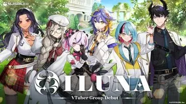 英語のＶチューバー新グループ「ＩＬＵＮＡ」がトレンド入り 「最高の新人達」「個性の殴り合い」とファン歓喜 