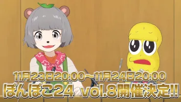 ぽこピーはどんなVTuber？活動内容から今後の展望まで！ぽこピーの軌跡とは！？