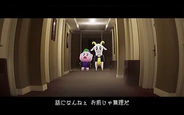 見た目であなどるなかれ