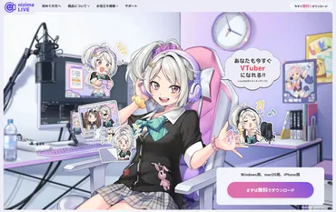 サロメの「前世」は?でびとは別人?噂される人物7選を紹介!