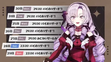 ゲーミングお嬢様」は実在した!新人VTuber・壱百満天原サロメの゛お嬢様力゛が全一クラス