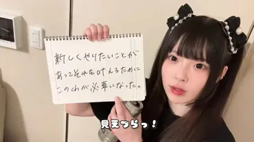 ゼパちゃんが彼氏と結婚?メイン復活は旦那と子供の出産が理由?