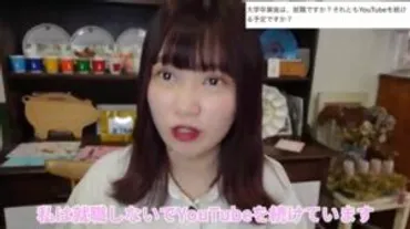 ふじわらのみいの高校は？高校大学彼氏などのプロフィールまとめ！ 