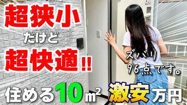 ふっかる不動産 ゆかりの素顔!?そもそも誰?、年齢などもチェック!