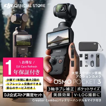 お得な公式限定セットでお得保証年付アクションカメラビデオカメラカメラ公式ストア