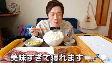 おと週的料理系YouTubeの世界「ぞうさんパクパク」 