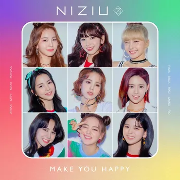 NiziU、『Make you happy』収録曲がバイラルチャート上位を独占 音楽性と歌唱スキルからグループの魅力を紐解く 