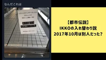 佐野勇斗が東海オンエアに与えた影響力とは？意外な関係について調査！