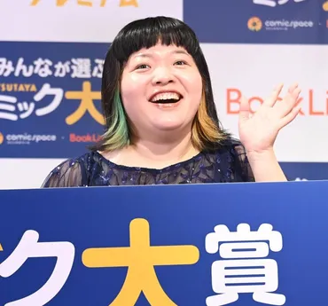 漫画好きのオカリナインナーカラーはヒロアカの推しキャラカラーで芸能デイリースポーツ