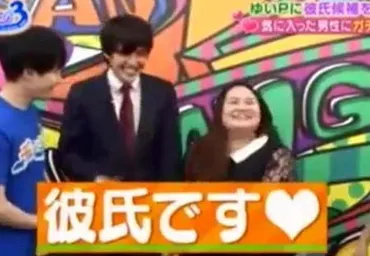 おかずクラブ・ゆいが彼氏との破局告白、交際ヶ月で会社員・タカシと別れた理由は…画像あり