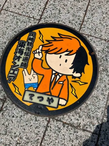 □娘と岡崎ドライブ旅『東海オンエア聖地巡り』(愛知県岡崎市)ほぼ毎日更新中名古屋発バイクツーリング~また~り日記~