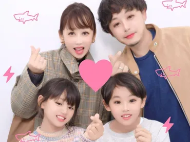 アルコ&ピース平子、家族人での゛顔出し゛プリクラを公開!「素敵なファミリーですね!」と反響