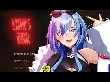 春雨麗女
