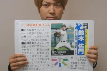 鈴木メトロってどんな人？-元駅員YouTuberの経歴や人気の秘密とは？元駅員YouTuber鈴木メトロのプロフィールと活動