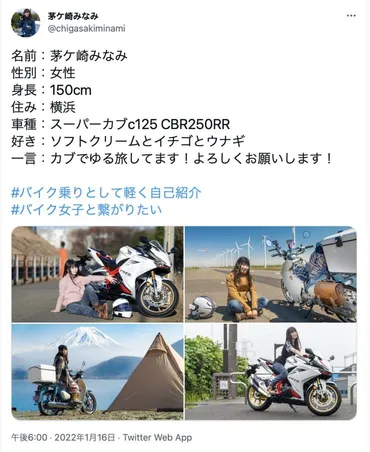 茅ケ崎みなみの年齢や身長や高校大学や事務所は?彼氏も気になる!