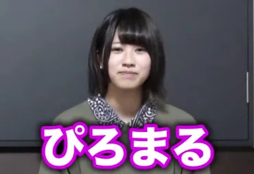 ぴろまるとのえりんの関係は?彼氏、名前の由来を解説!【積分サークル】