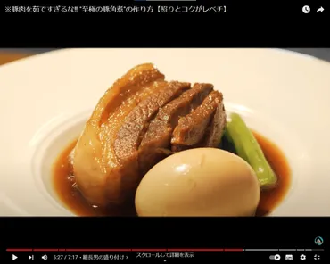 画面から飯テロを！？「ツナボーイ」という男は何者だ！！！