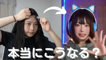 むめいちゃん（Mumeixxx）ってどんな人？素顔や活動、歌手デビューまでの軌跡を徹底解説！滋賀県出身、インフルエンサー、歌手「むめいちゃん」ってどんな人？ 知られざる素顔に迫る