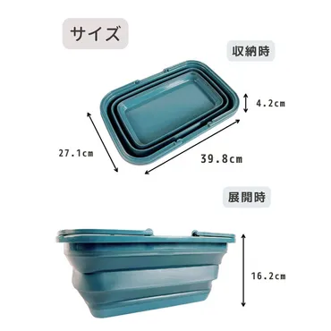 均】ありそうでなかった形が便利なダイソーの折りたたみバケツ（ごま）