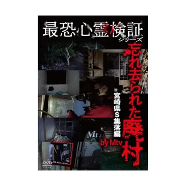 ヤマダモール