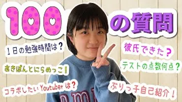 かんあきチャンネル長女かんなさん徹底解説！プロフィール、進学先、大学生活まで徹底分析！かんあきチャンネル かんなさんの素顔と進路