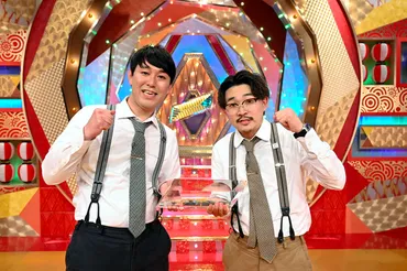 お笑いグランプリ、オズワルドが「次はー」:朝日新聞