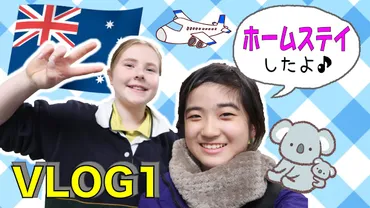 かんあきかんなの中学や高校はどこ?身長等プロフィールについて!