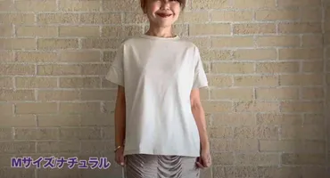 代女性も【ワークマン】って着れるんです!「レディースソロテックスシャツ」を使ったお手本コーデを紹介