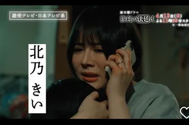 北乃きい、顔の変化は？整形疑惑から家族、女優としての姿勢まで徹底解説！北乃きいの顔面変化と整形疑惑、家族構成、女優としての活動