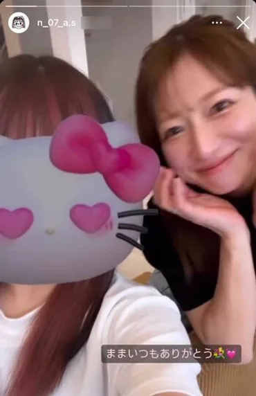 辻希美、長女がで゛顔出し゛で「親譲りのかわいらしいルックス」「目的がわからない」思い出される゛流出騒動゛(ページ目)