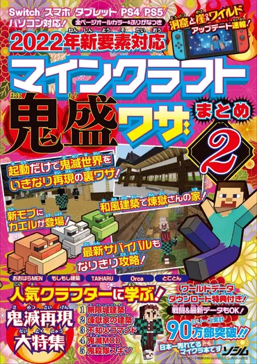 ドズル社公式サイト