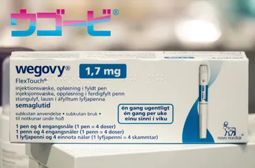 夢のダイエット薬保険適用となった肥満症の薬「ウゴービ」の効果や使い方、副作用を正しく解説