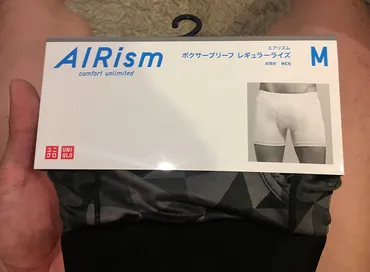 パンツ】ユニクロの『エアリズムボクサーブリーフ』が予想以上に良い感じ肌触りサラサラ&スースー涼しい&めちゃ伸びるただしひとつだけ注意点も…