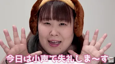 華城ここあの旦那や年齢・身長・体重は?太り過ぎで病気説も?大学や痩せてる時の画像も