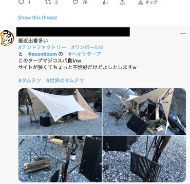 とはどんなブランド？どの国？実際の口コミは？
