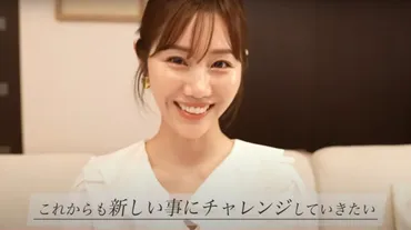 ほしのこ】来年月で引退！よくやく決断できた