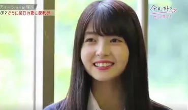 今日好きみゆうのプロフィールやモデル活動は?高校や元彼が気